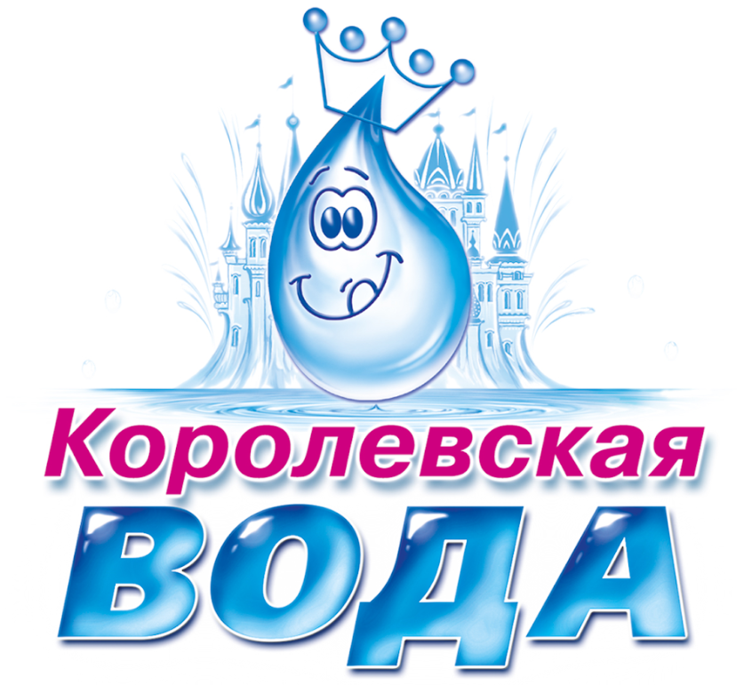 Королевская вода