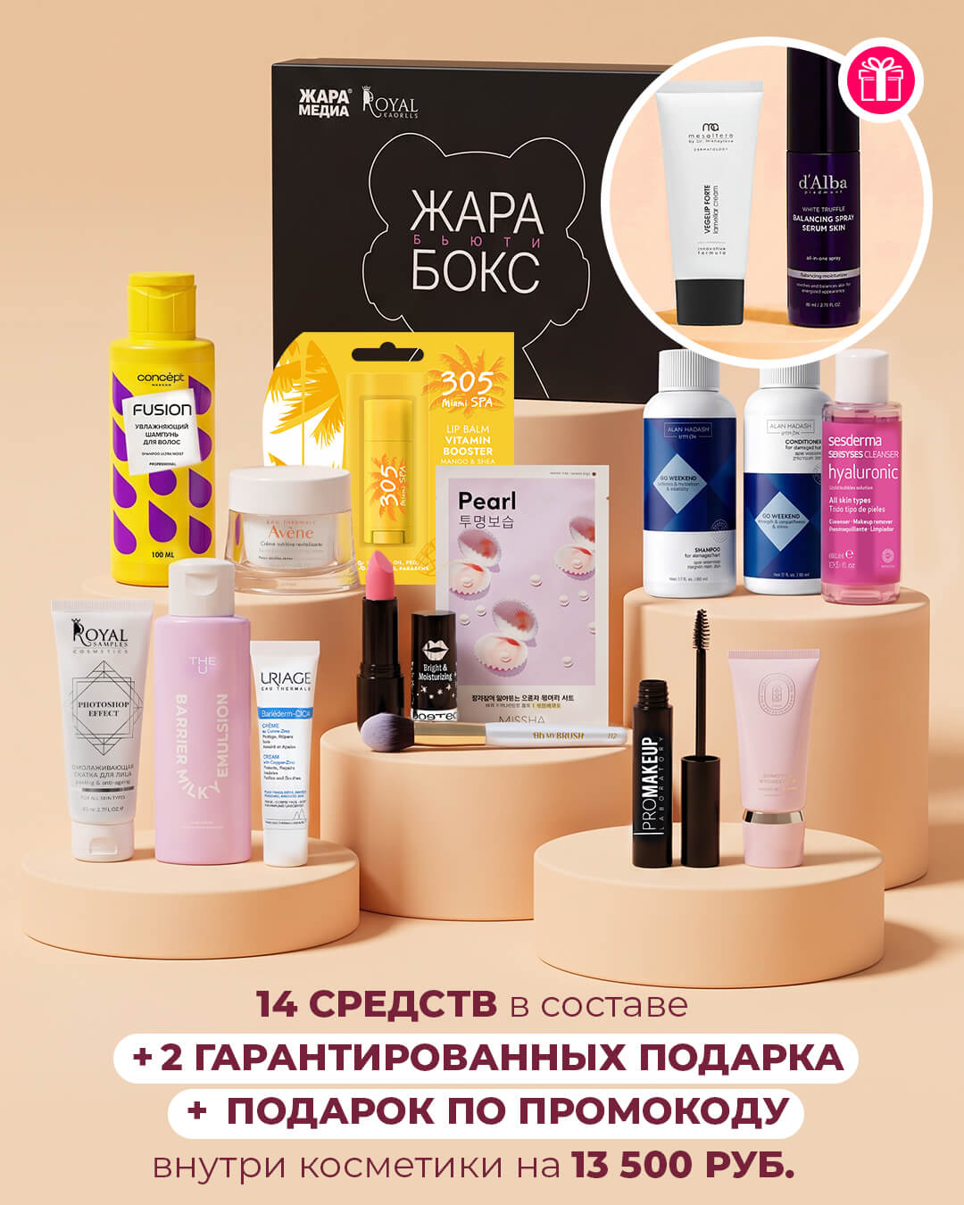 Голливудский шик