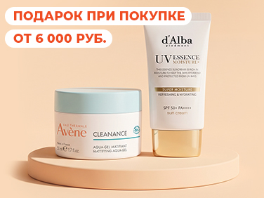 aveme lissa
