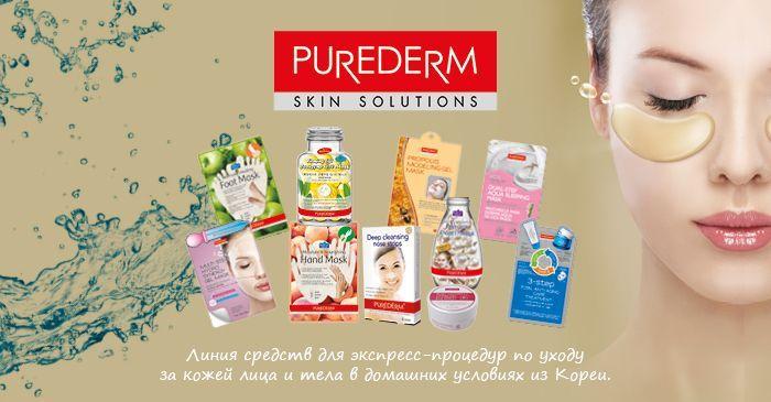 Purederm 700х365 стр 1_.jpg Purederm 700х365 стр 1_.jpg