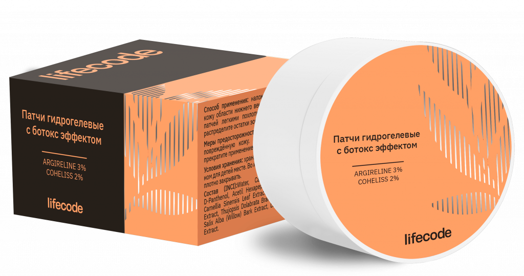 _Патчи гидрогелевые с ботокс эффектом.png _Патчи гидрогелевые с ботокс эффектом.png