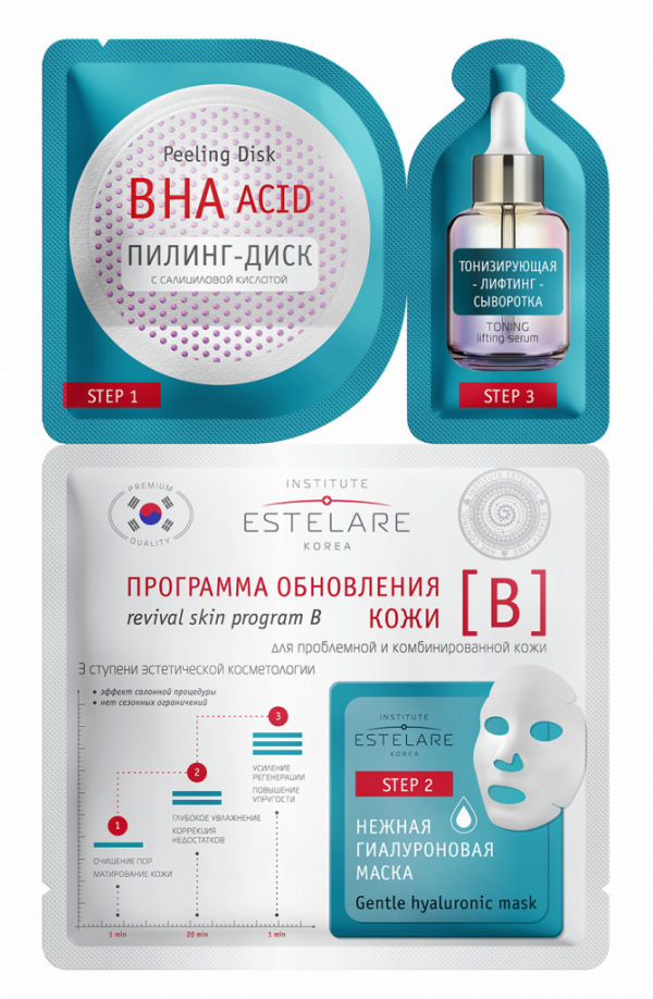 8809089291536_программа обновления BHA.png 8809089291536_программа обновления BHA.png