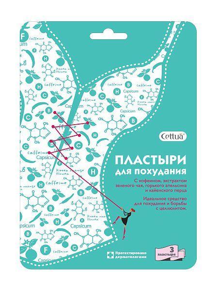 Пластыри для похудания Cettua 3979436 в интернет-магазине Wildberries.jpg Пластыри для похудания Cettua 3979436 в интернет-магазине Wildberries.jpg