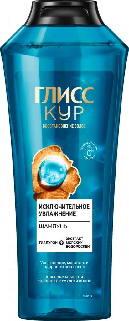 GK_Aqua_Revive_SHP_400ml_front.png GK_Aqua_Revive_SHP_400ml_front.png