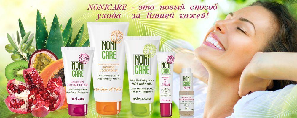 nonicare-home-page-march15.jpg nonicare-home-page-march15.jpg