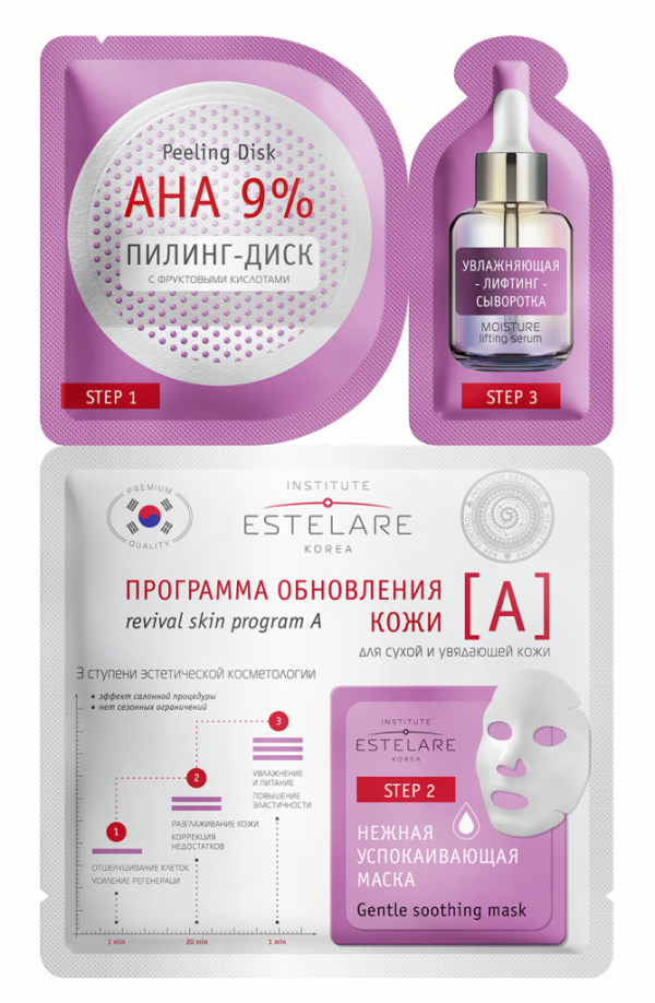8809089291529_программа обновления AHA.png 8809089291529_программа обновления AHA.png