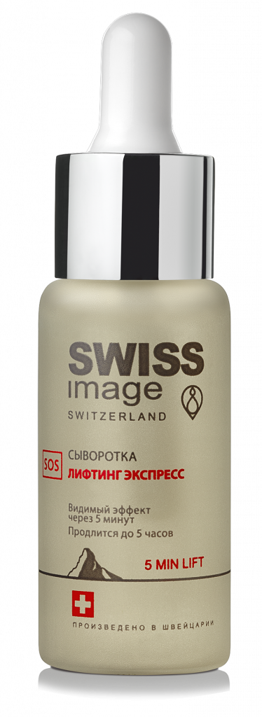 7. Swiss Image - Сыворотка лифтинг Экспресс SOS.png 7. Swiss Image - Сыворотка лифтинг Экспресс SOS.png
