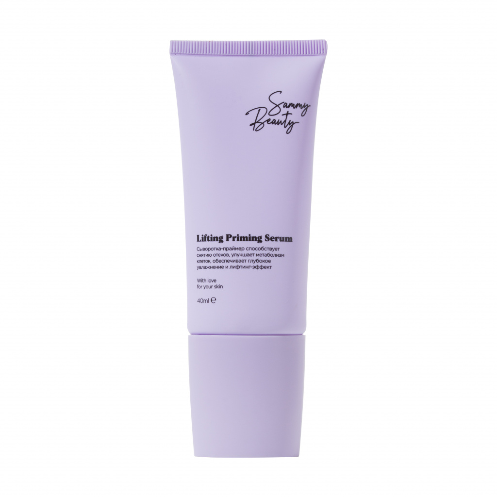 Sammy Beauty Lifting Priming Serum копия.jpg