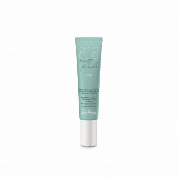 21. 8.1.8 beauty formula.png 21. 8.1.8 beauty formula.png