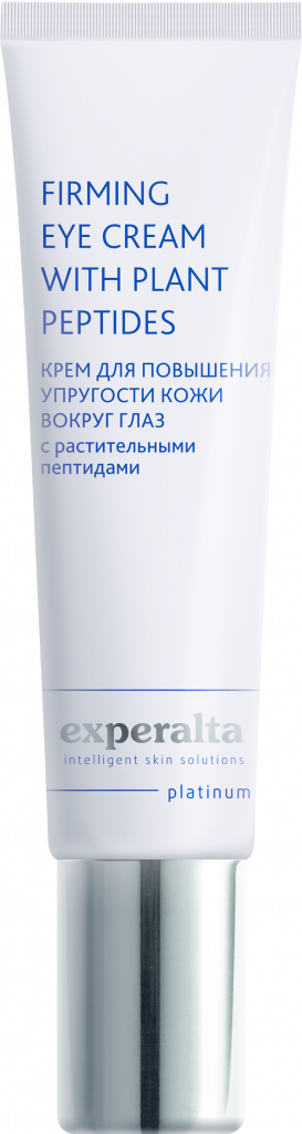 5. Siberian Welness - Крем для повышения упругости кожи вокруг глаз - Experalta Platinum.png 5. Siberian Welness - Крем для повышения упругости кожи вокруг глаз - Experalta Platinum.png