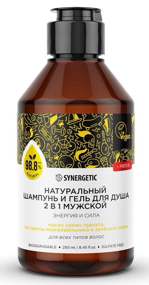 4. Sinergetic - Шампунь и гель для душа 2в1 мужской Энергия и Сила.jpeg 4. Sinergetic - Шампунь и гель для душа 2в1 мужской Энергия и Сила.jpeg