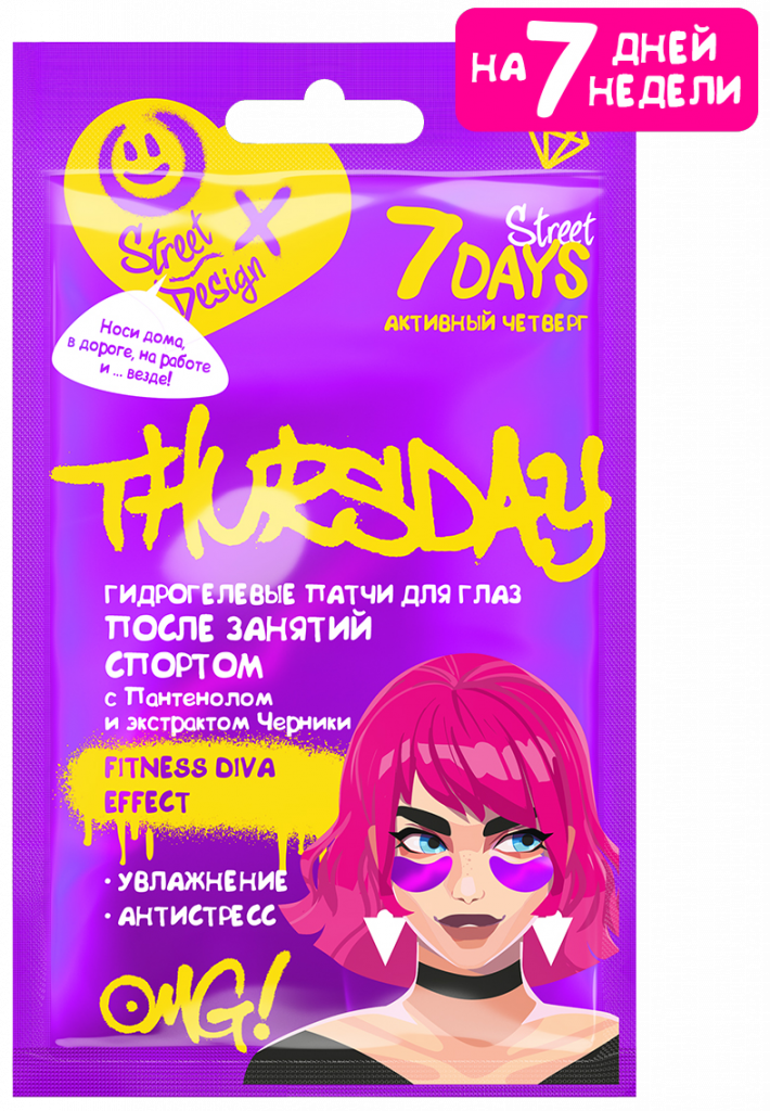 chetverg.png chetverg.png
