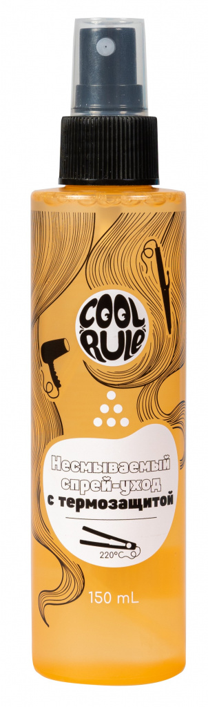 29.Cool Rule - «COOL RULE» Несмываемый Спрей-Уход с Термозащитой.jpg 29.Cool Rule - «COOL RULE» Несмываемый Спрей-Уход с Термозащитой.jpg