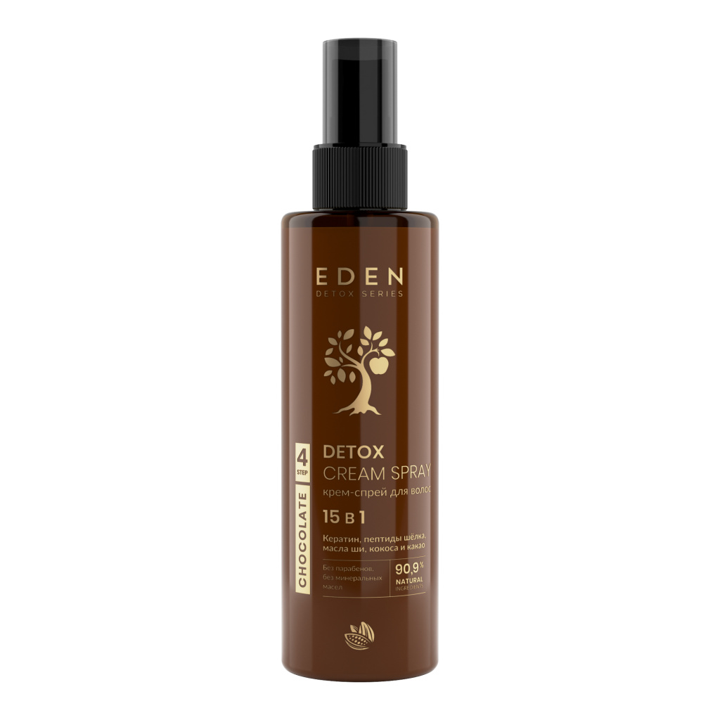 10. Eden - EDEN DETOX Chocolate Крем-спрей для волос 15в1.jpg 10. Eden - EDEN DETOX Chocolate Крем-спрей для волос 15в1.jpg