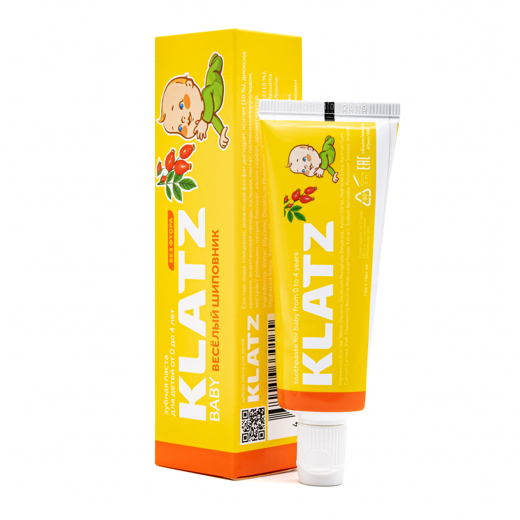 klatZ_Baby_berry_two.jpg klatZ_Baby_berry_two.jpg