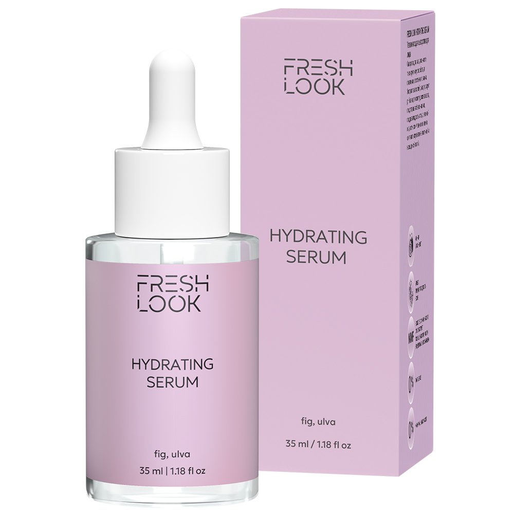 . Fresh Look – HYDRATING SERUM Увлажняющая сыворотка для лица.jpg