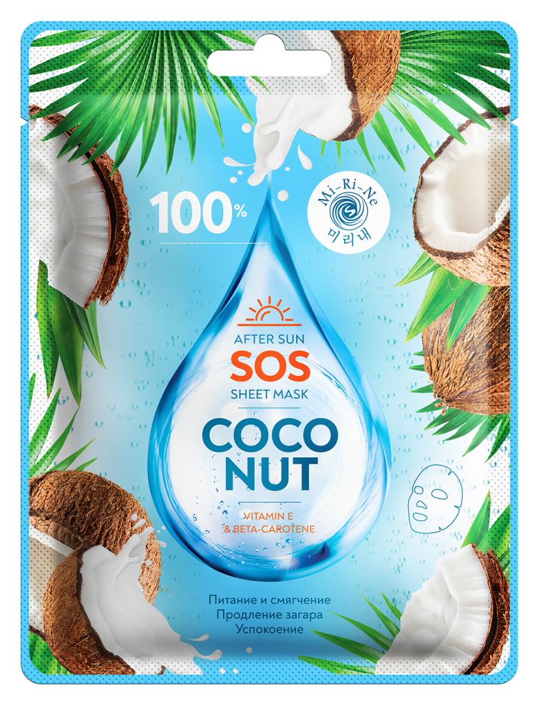 Mi-Ri-Ne - Маска для лица после солнца Успокаивающая 100% SOS Coconut.png Mi-Ri-Ne - Маска для лица после солнца Успокаивающая 100% SOS Coconut.png