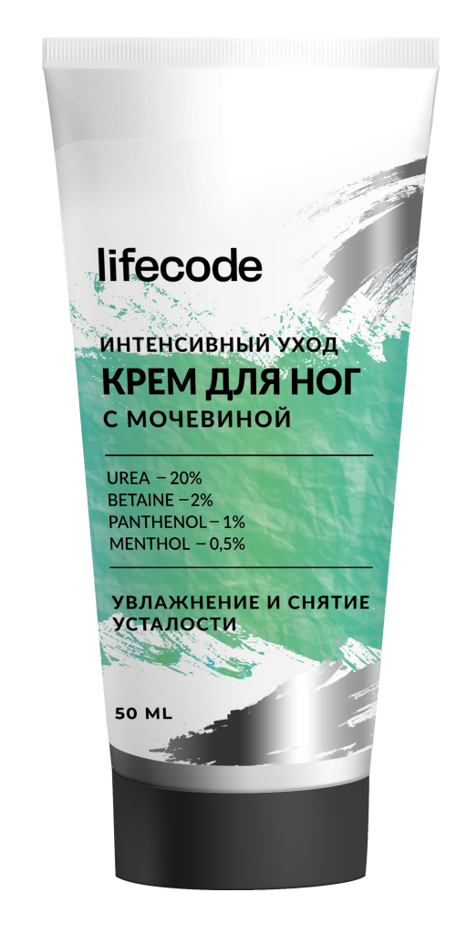 34. Lifecode - Интенсивный уход крем для ног с мочевиной.png 34. Lifecode - Интенсивный уход крем для ног с мочевиной.png