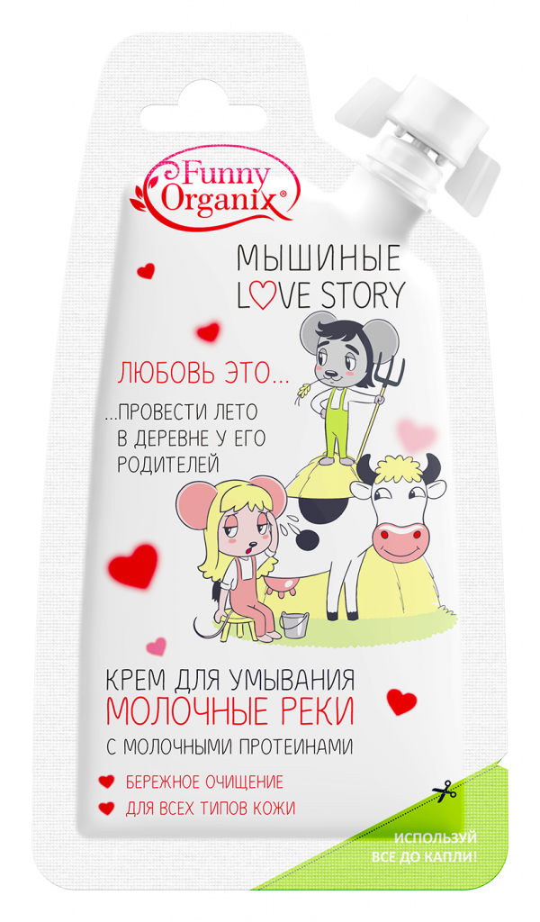8809563474967_Крем для умывания молочные реки.png 8809563474967_Крем для умывания молочные реки.png