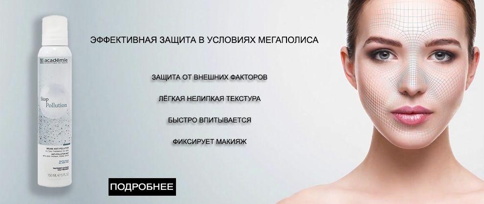 academie_uvlazhnyayuwaya_dymka_eko-zawita.jpg academie_uvlazhnyayuwaya_dymka_eko-zawita.jpg