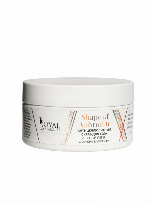 14.Royal Samples Антицеллюлитный скраб для тела _черный перец & амбра & нероли_.png 14.Royal Samples Антицеллюлитный скраб для тела _черный перец & амбра & нероли_.png