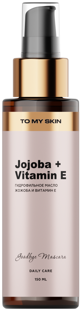 9.To My Skin - Гидрофильное масло для умывания Jojoba + Vitamin E.png 9.To My Skin - Гидрофильное масло для умывания Jojoba + Vitamin E.png