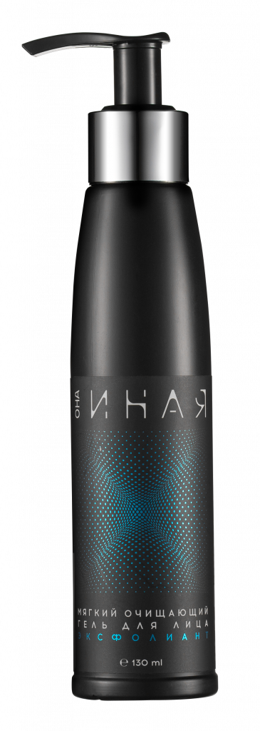 1. ОНА ИНАЯ - Мягкий очищающий гель для лица эксфолиант.png 1. ОНА ИНАЯ - Мягкий очищающий гель для лица эксфолиант.png