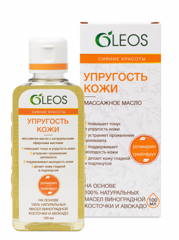 23.OLEOS Массажное масло «Упругость кожи».jpg 23.OLEOS Массажное масло «Упругость кожи».jpg