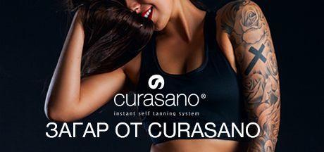 _Royal_Curasano_460х216_03.jpg