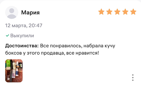 Что люди говорят о нас  на Wildberries