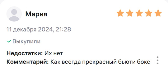 Что люди говорят о нас  на Wildberries