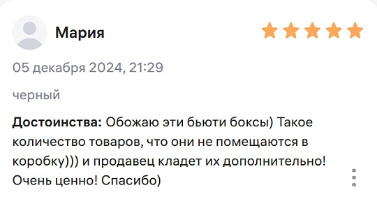 Что люди говорят о нас  на Wildberries
