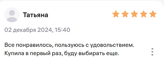 Что люди говорят о нас  на Wildberries