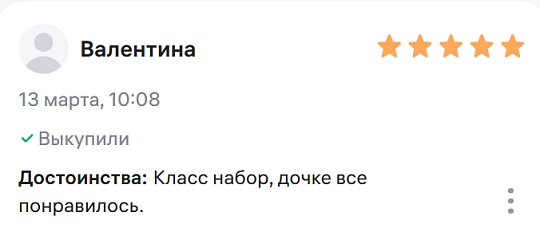 Что люди говорят о нас  на Wildberries